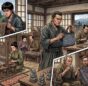 大川亮【津軽の伝統工芸】